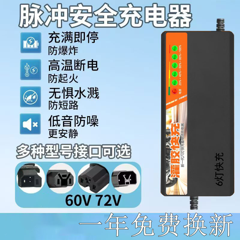 适用爱玛小刀台铃新日雅迪电动车