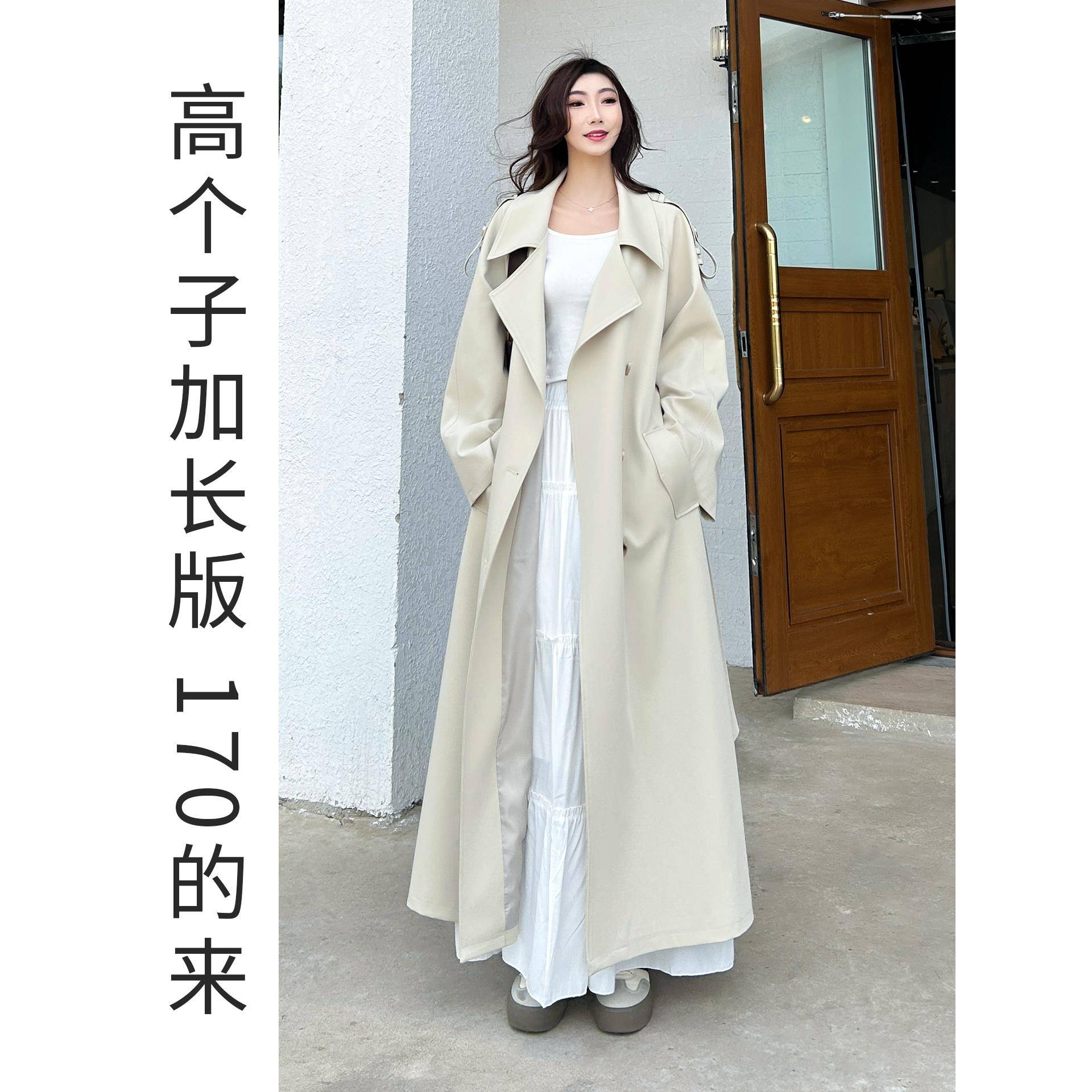 高个子170加长版白色风衣高端大气上档次2025新款巨好看休闲外套