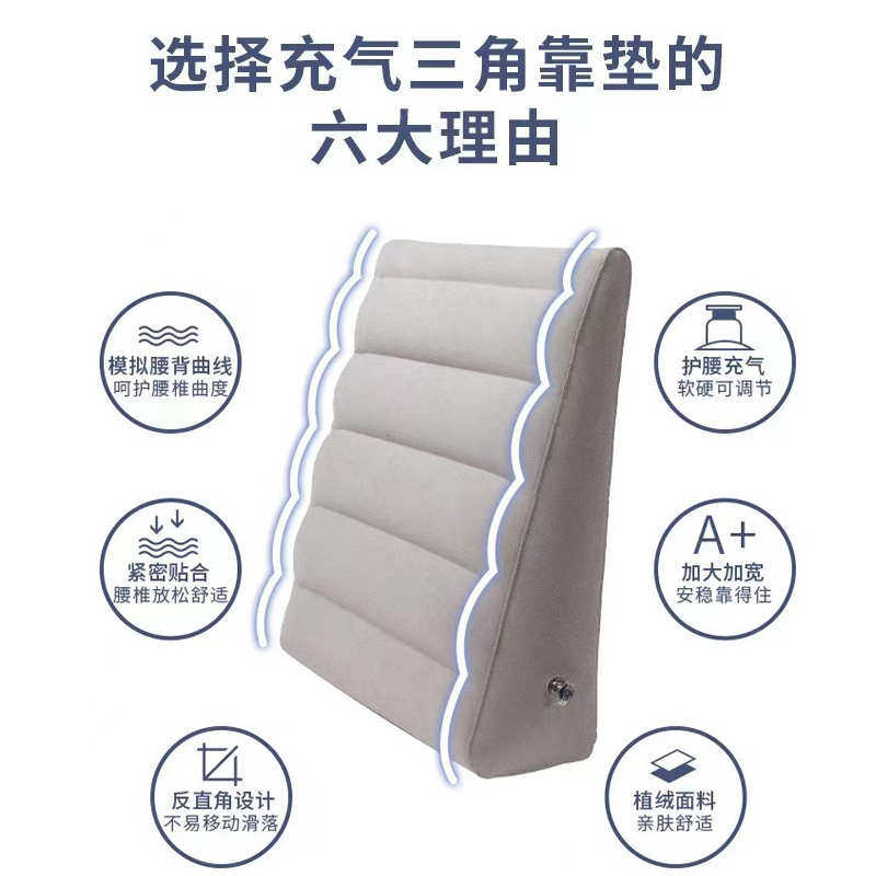 充气三角枕斜坡枕靠背枕塑形美腿瑜伽枕垫搭搁控放架托抬脚腿枕垫,居家布艺,靠垫/抱枕,淘宝优惠券,粉丝福利购,淘宝优惠卷