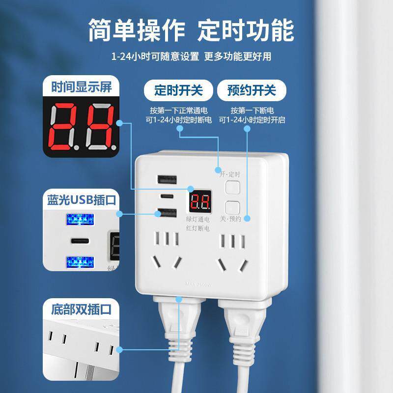 插座转换器多功能86型一转四可定时转换插头带usb家用小夜灯插排