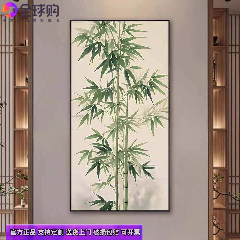 节节高升客厅大白墙装饰画新中式玄关入户正对门挂画竹子茶室壁画