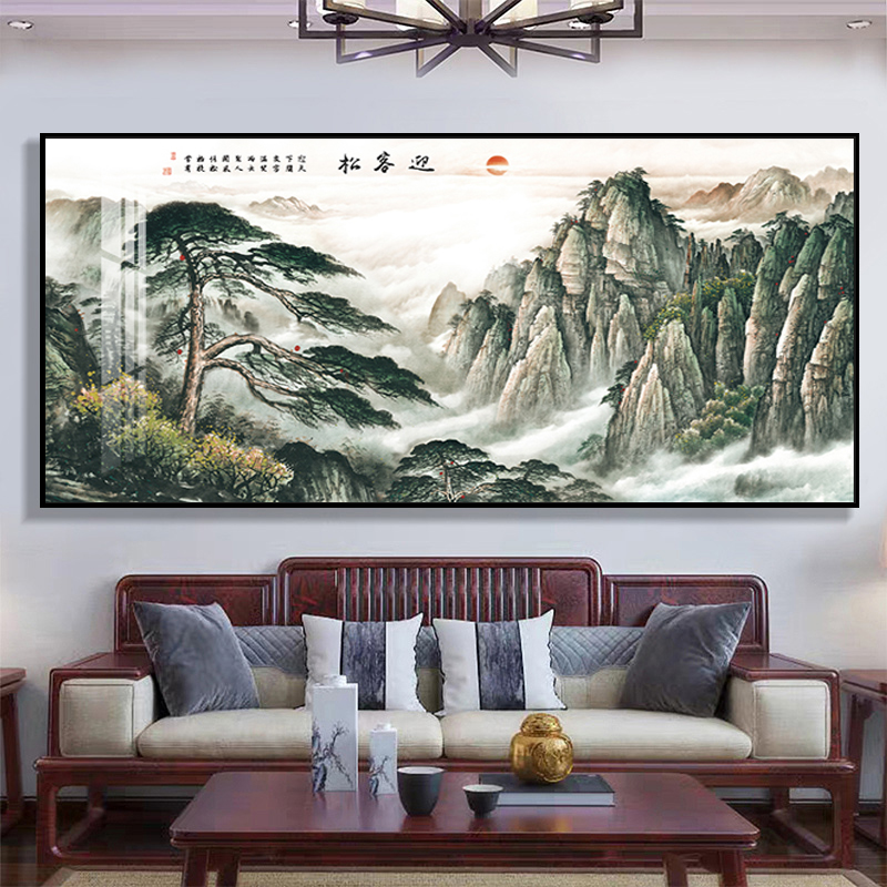 迎客松挂画靠山图泰山日出挂画办公室山水画客厅背景墙装饰画五岳