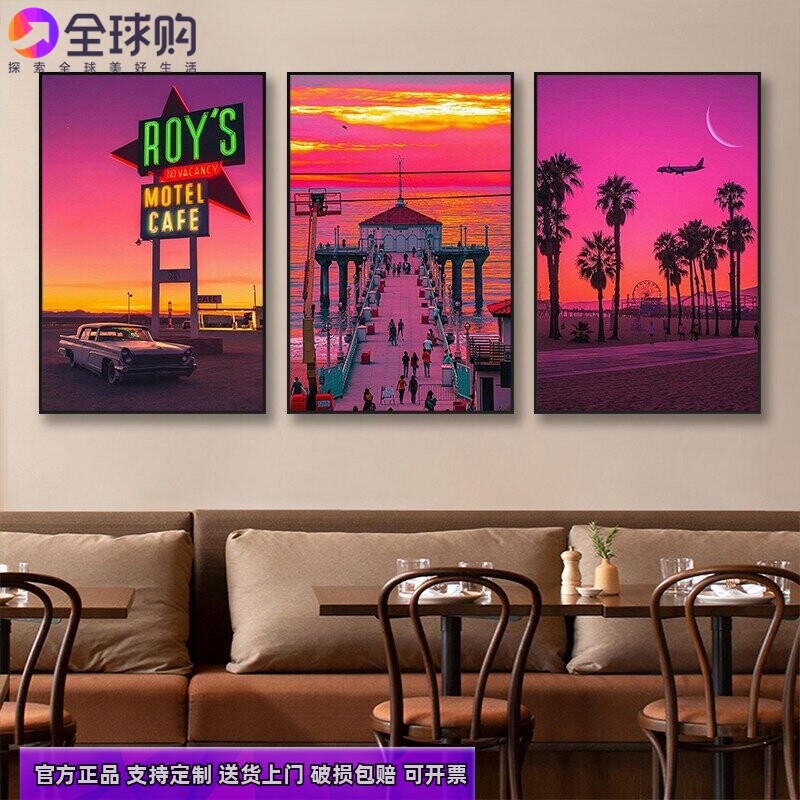美国西海岸加州装饰画洛杉矶好莱坞挂画美式城市街头风景GTA壁画