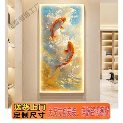 金色海浪玄关装饰画招财锦鲤走廊过道挂画2025新款入户门带灯壁画