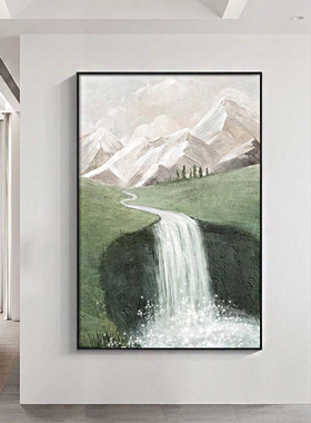 流水生财挂画现代山水绿色瀑布画小众艺术壁画客厅风景装饰画