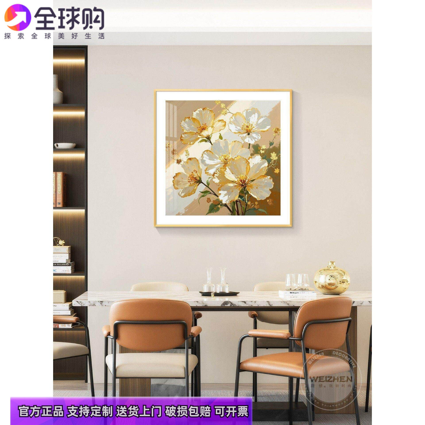 轻奢餐厅装饰画饭厅背景墙挂画壁画简约现代高级感手绘油画麦穗