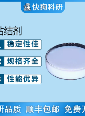 ptfe乳液粉末HSV900PVDF5130粘结剂cmc2200海藻酸钠paaliSBR307