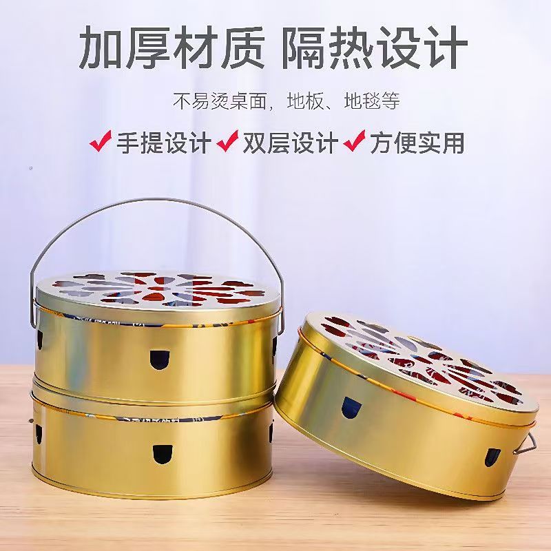 蚊香盒带盖安全家用带盖接灰盘子