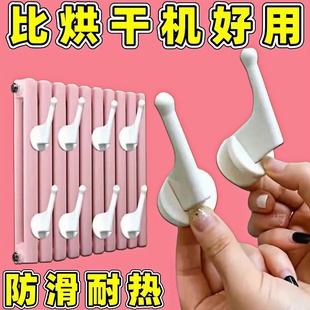 通用暖气片专用挂钩晾衣架衣帽毛巾架置物架加固耐高温固定件挂架