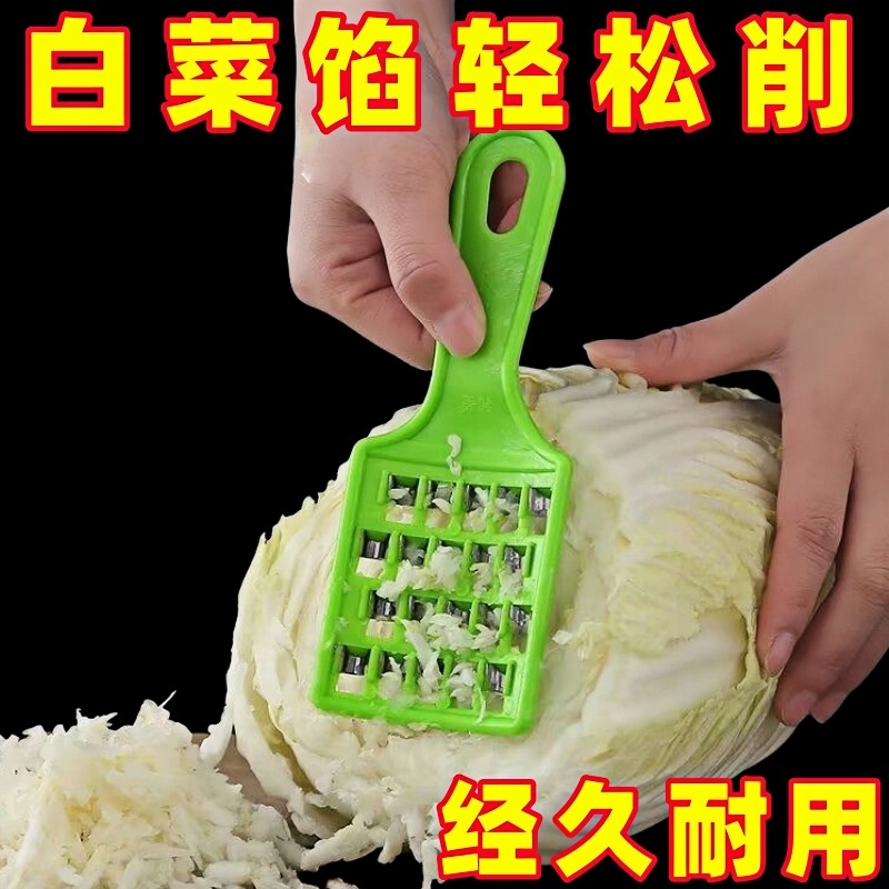 白菜擦馅刀家用快速切菜器
