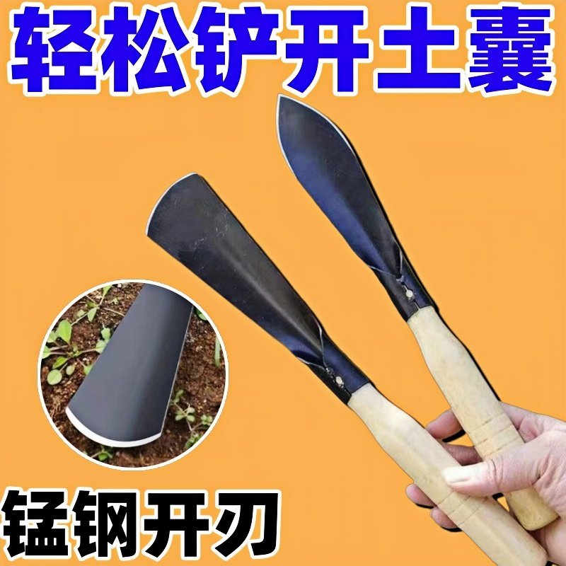 种花菜小铲子挖野菜锰钢户外挖土神器工具园艺家用种菜专用铲赶海,鲜花速递/花卉仿真/绿植园艺,铲子,淘宝优惠券,粉丝福利购,淘宝优惠卷