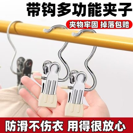 3字夹裤架夹子家用无痕挂裤子衣架专用神器防滑jk裙夹不锈钢内衣