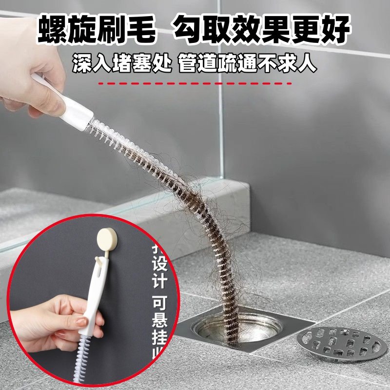 下水道毛发清理器洗手池管道疏通器钩子水槽防堵塞头发疏通棒