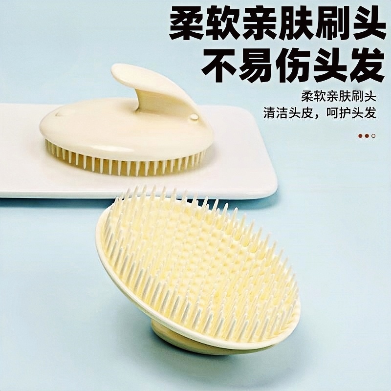 洗头按摩梳软刷头加厚按摩刷
