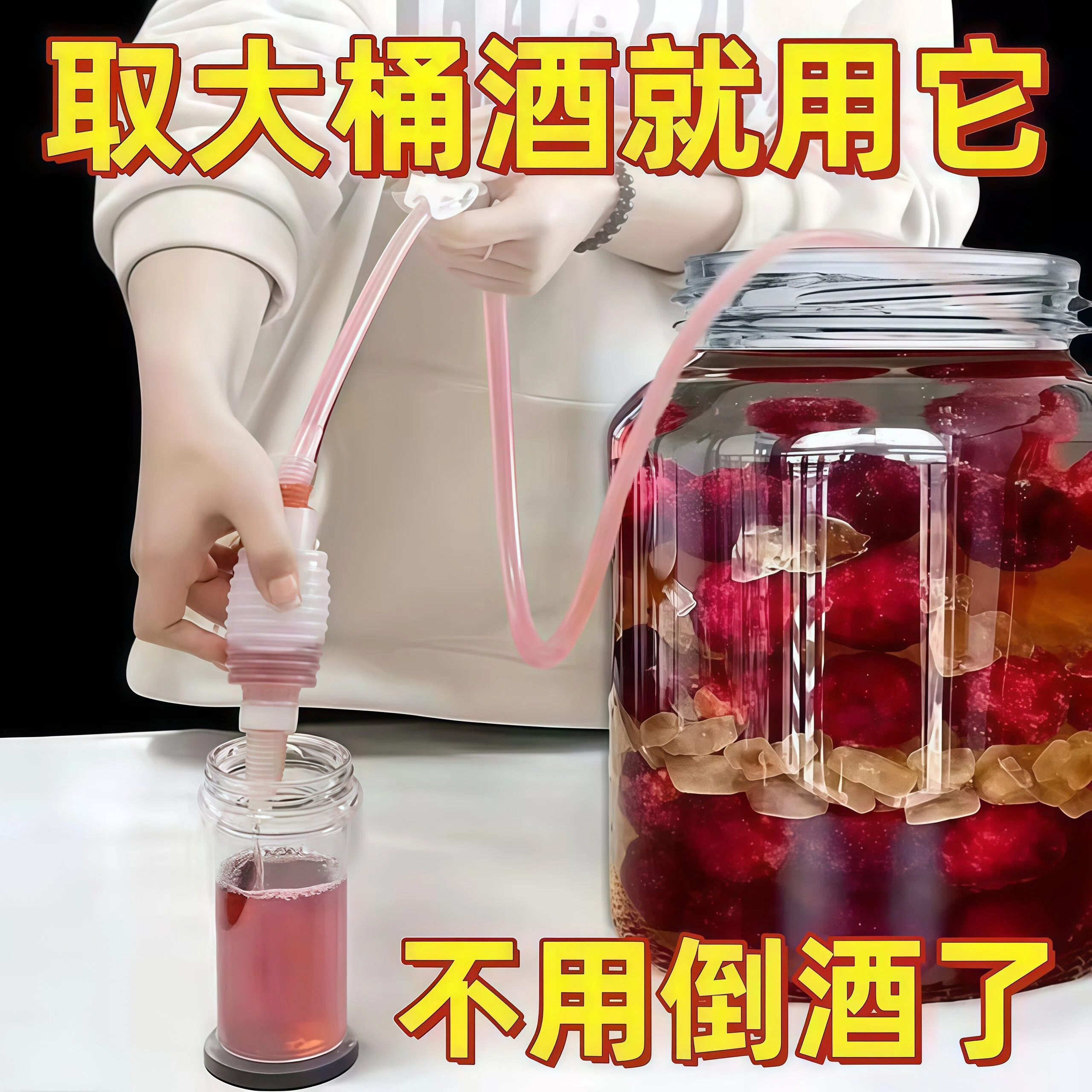 家用大容量酒壶滤酒器倒酒神器