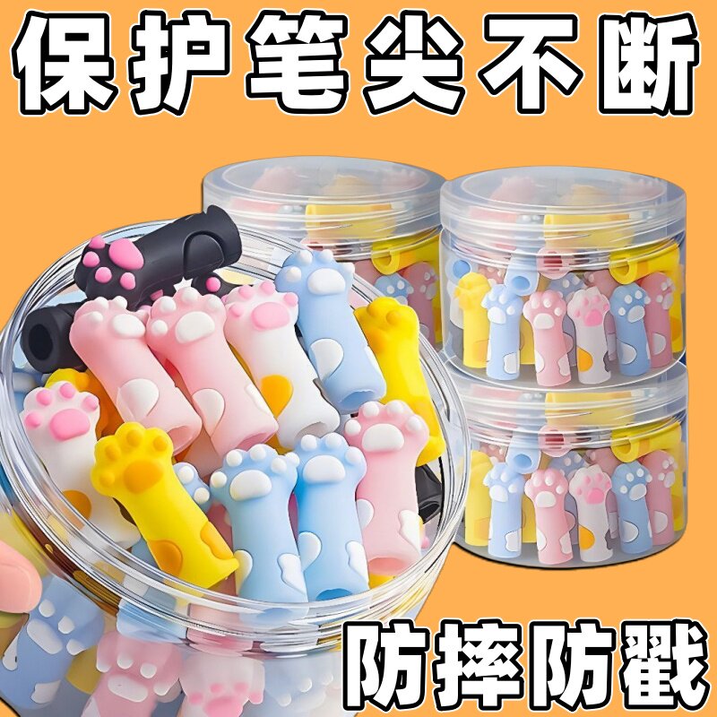 猫爪铅笔帽高颜值学生软胶硅胶