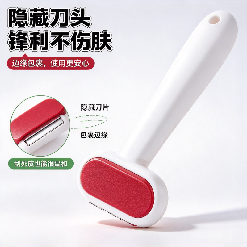双面修脚器温和去角质防刮破