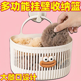收纳篮多功能厨房浴室卫生间小挂篮免打孔挂墙置物架子 可爱壁挂式