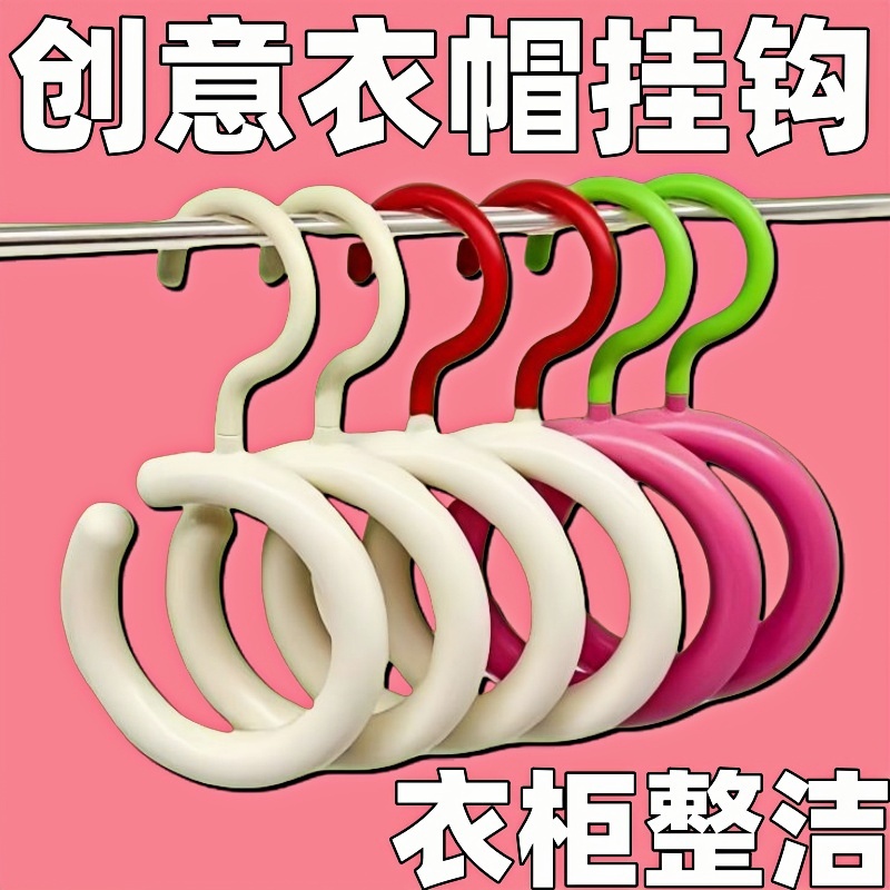帽子收纳神器多功能挂帽子展示架