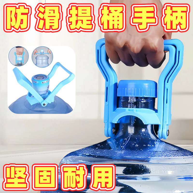 加厚防滑省力按压大桶水饮水器