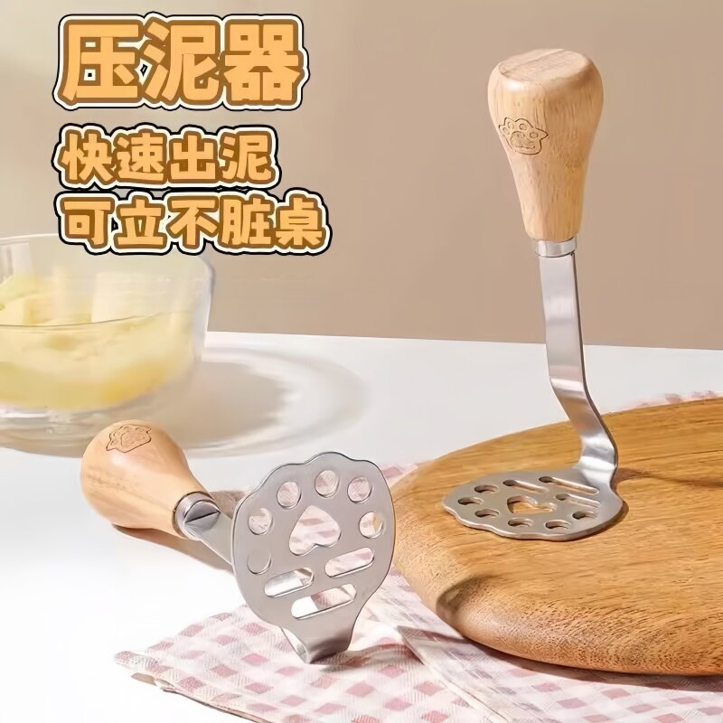猫爪木柄省力可立压泥器图片