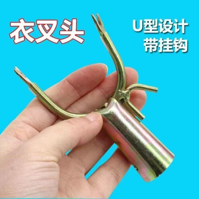 纯黄铜加厚U型挂钩衣叉头