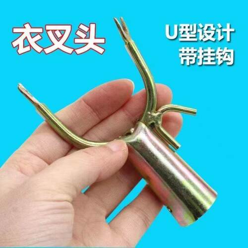 纯黄铜加厚U型挂钩衣叉头