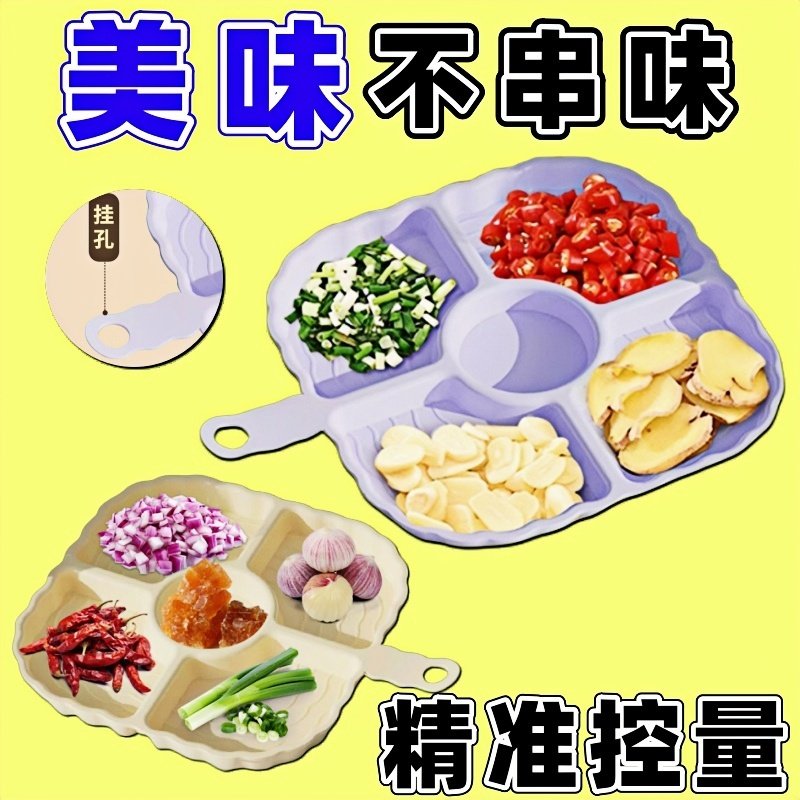 创意密胺餐具五格餐盘酒吧小吃水果盘酒店卤水拼盘火锅菜菇类拼盘,厨房/烹饪用具,配菜/备菜盘,淘宝优惠券,粉丝福利购,淘宝优惠卷