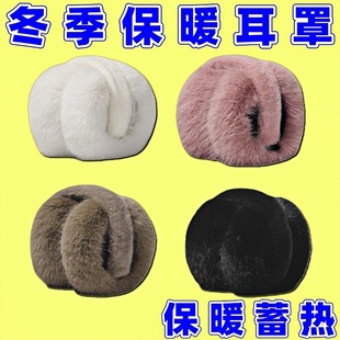 冬季 毛绒耳套保暖耳罩防风防寒可折叠男女通用护耳包