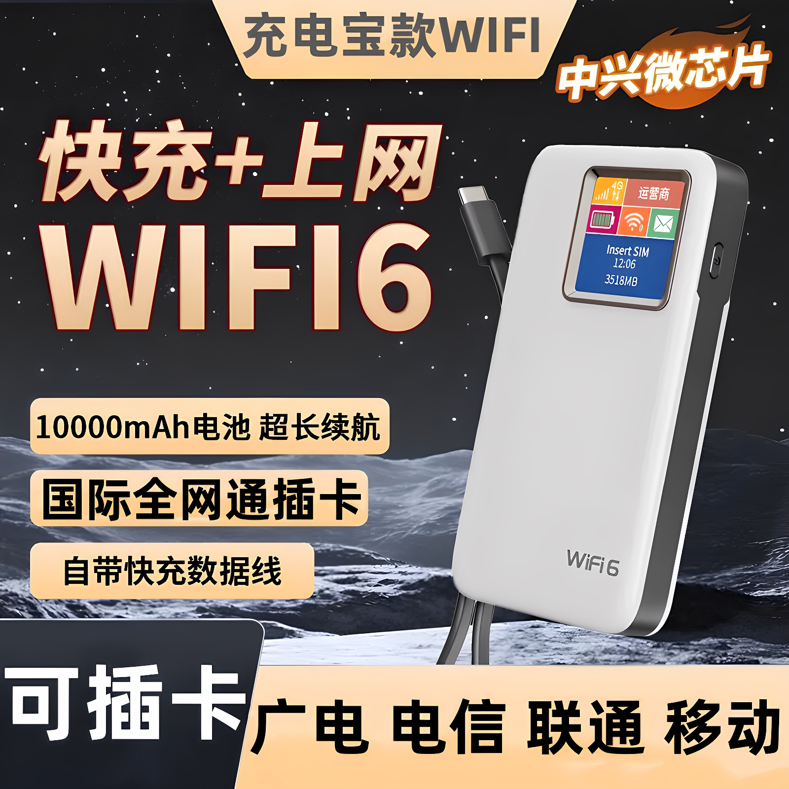 Автономная подключаемая карта 4G портативный wifi power bank беспроводной доступ в Интернет радио и телевидение Международная беспроводная сеть Гонконга, Макао и Тайваня может состоять из 6 маршрутизаторов Изображение 1