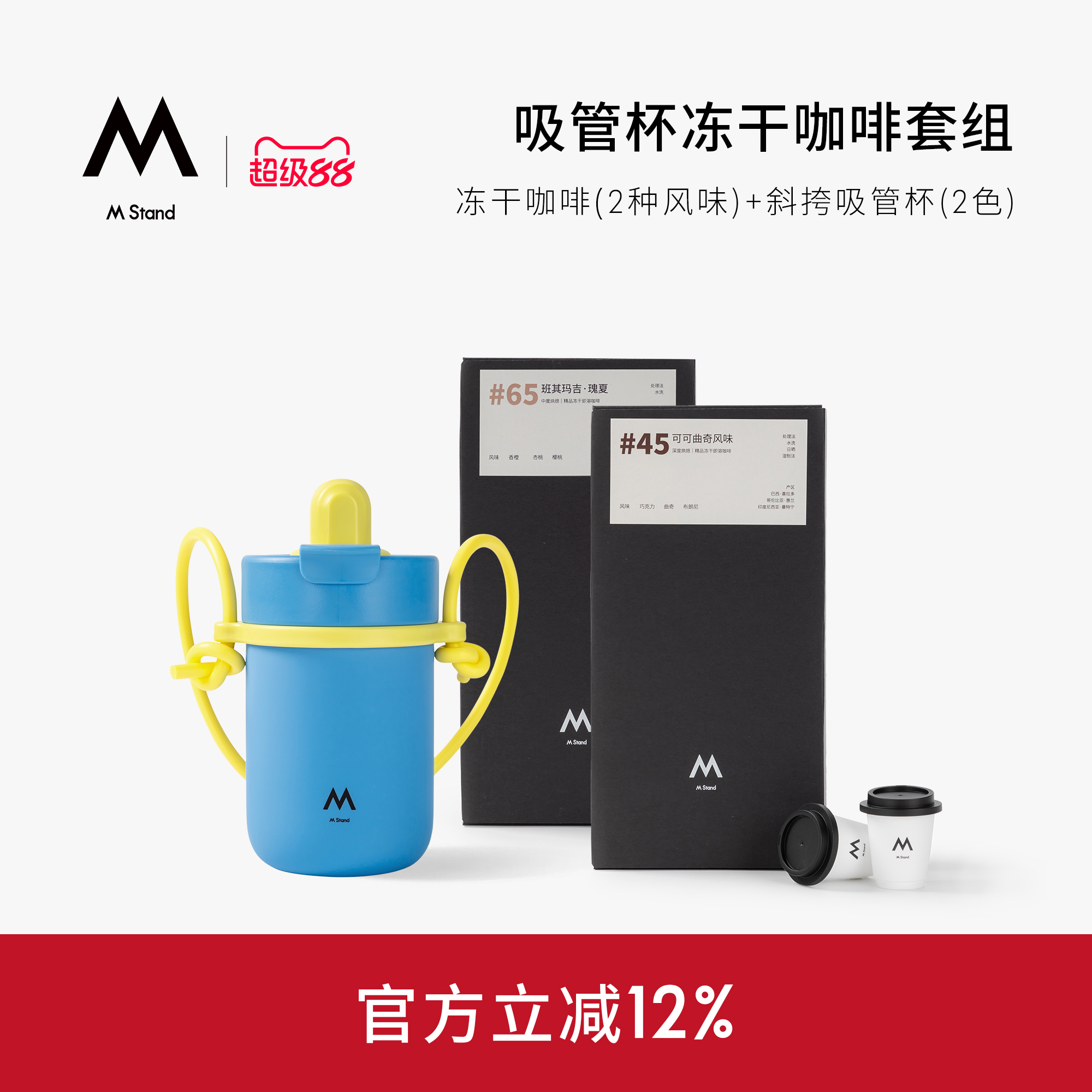 潮流精品，品质保证