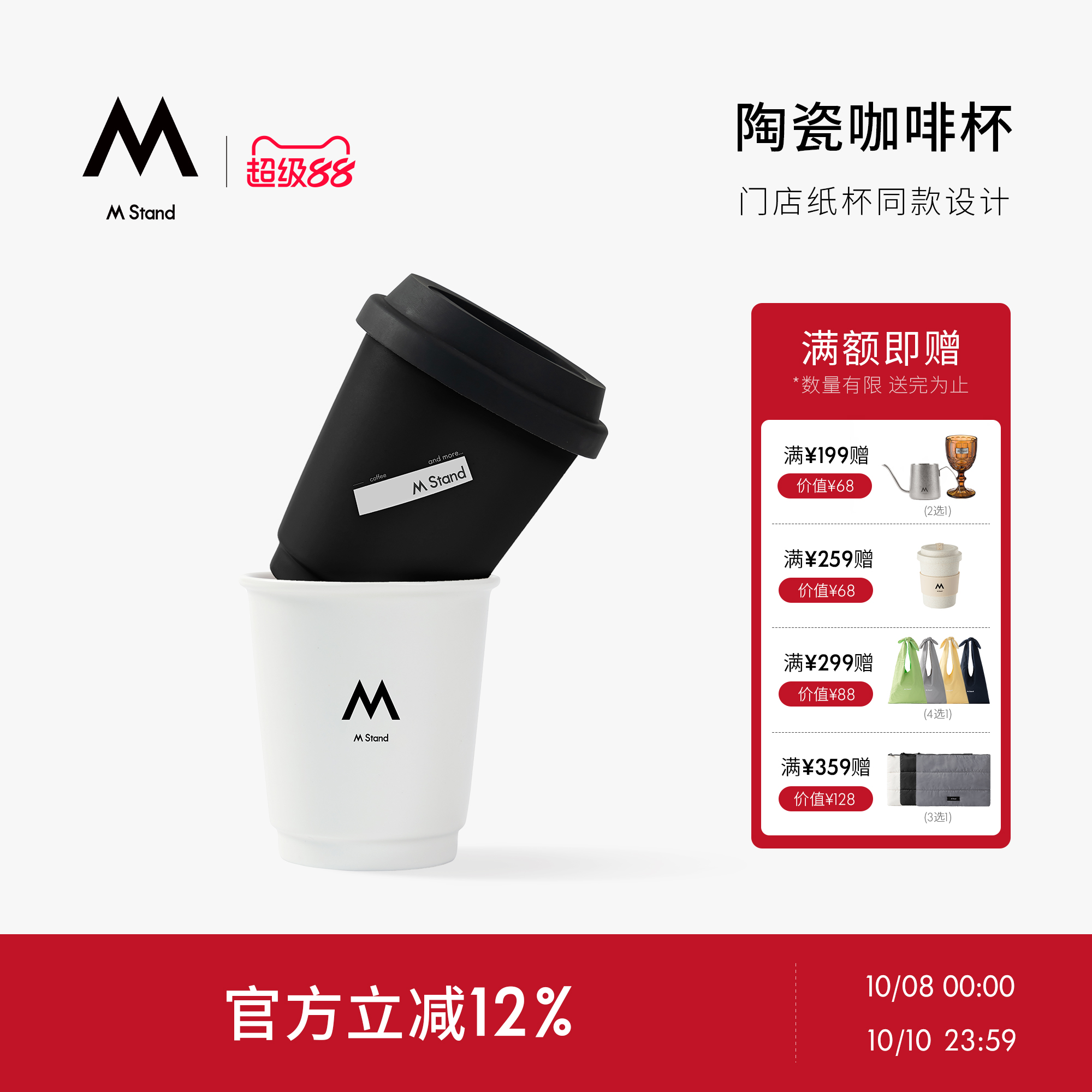 潮流精品，品质保证