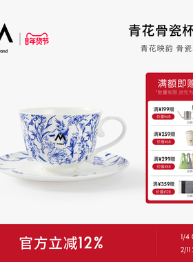 M Stand青花骨瓷杯碟中国风复古元素咖啡杯挂耳杯质感中古风杯碟