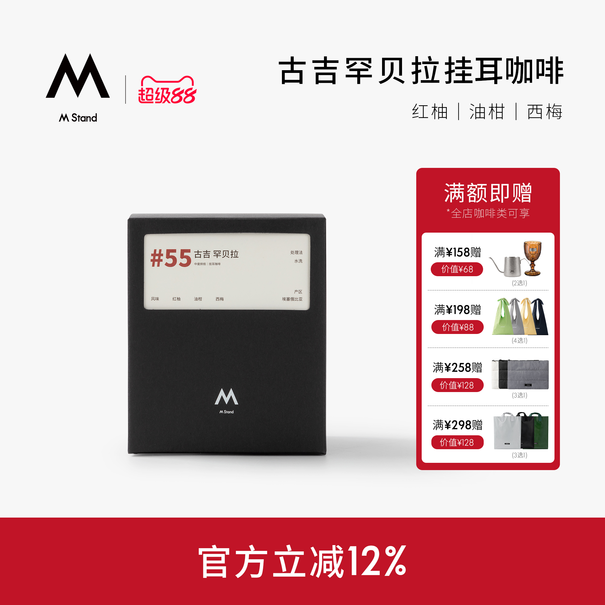 潮流精品，品质保证