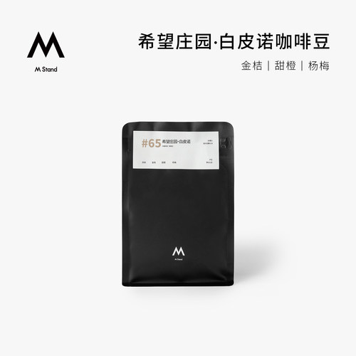 M Stand , More Than Coffee