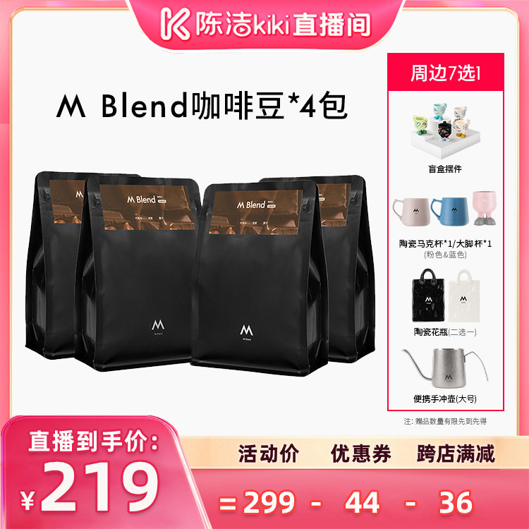 【k姐推荐】M Stand咖啡豆M Blend风味拼配意式口感浓郁