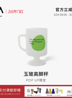 M Stand玉玻高脚杯马克杯快闪店限定款咖啡杯mstand原创周边330ml
