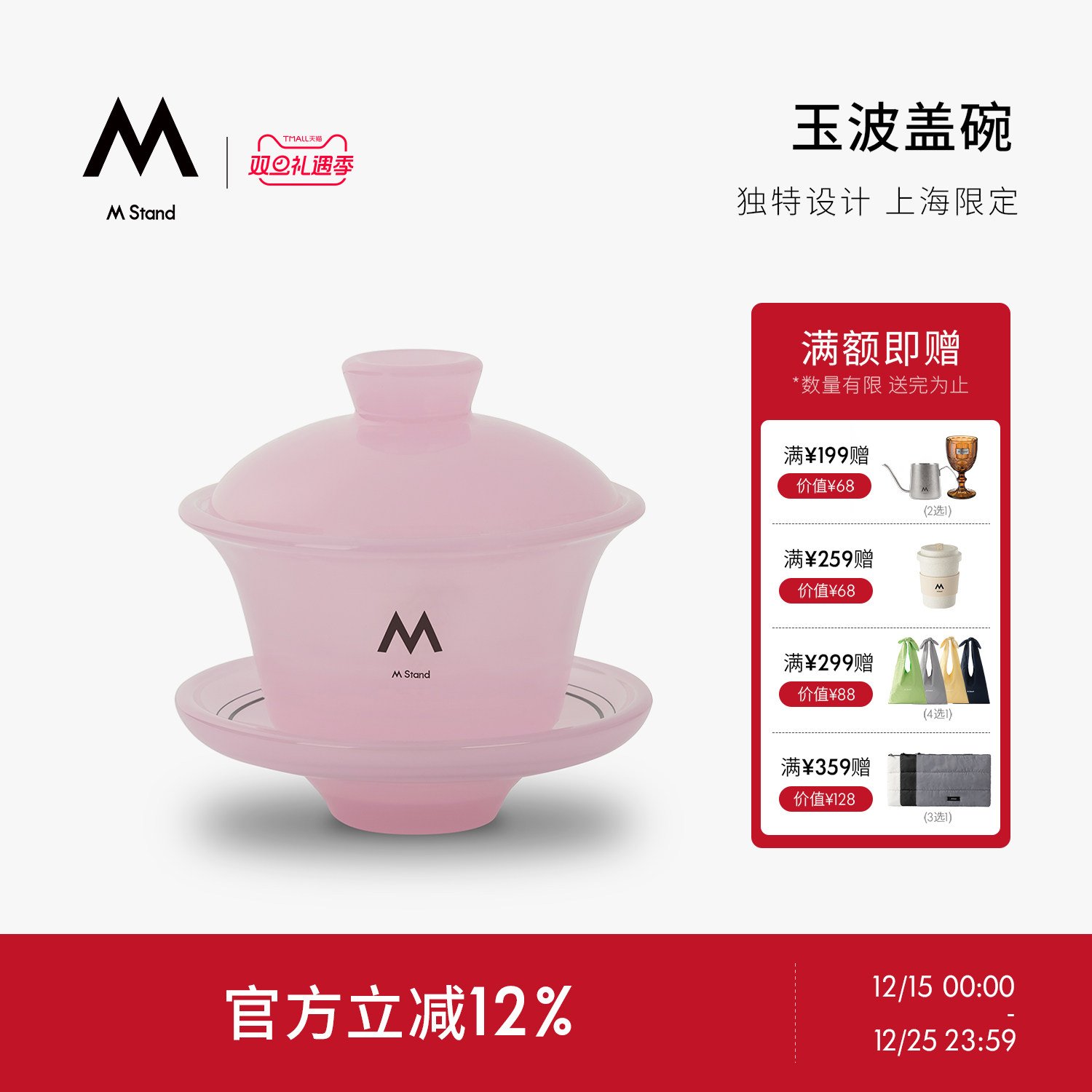潮流精品，品质保证