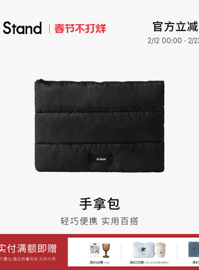 M Stand手拿包 通勤便捷可容13寸及以内电脑pad颜值高ins三色可选