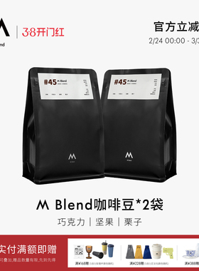 M Stand咖啡豆500g精品埃塞俄比亚拼配豆意式口感浓郁拿铁咖啡豆