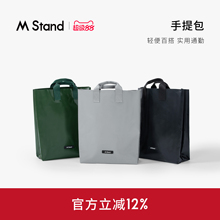 M Stand手提包 秋日氛围百搭实用质感高级耐脏容量大清洁便捷