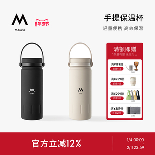 M Stand手提保温壶380ml黑色奶咖色 便携咖啡壶咖啡杯 保温保冷
