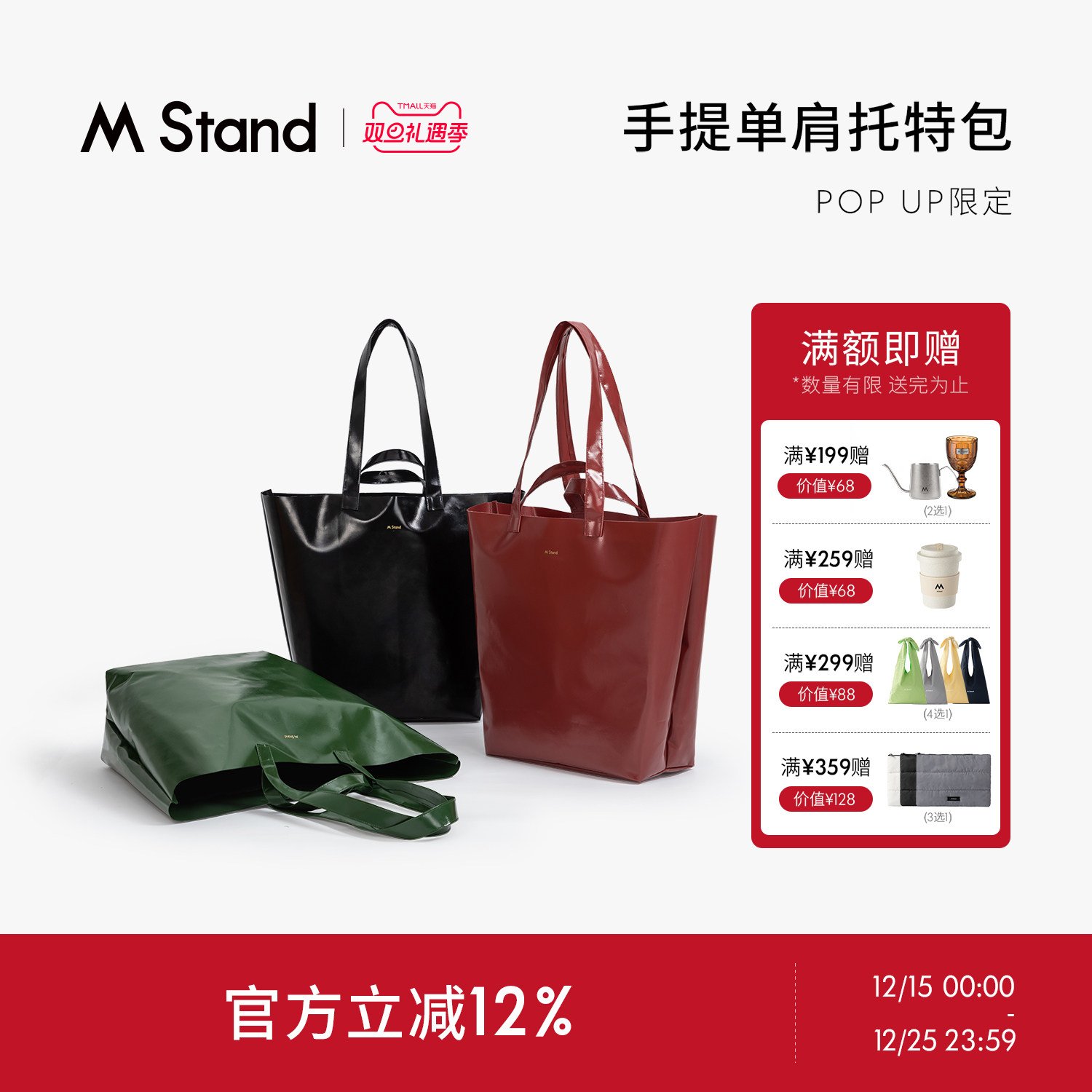 潮流精品，品质保证