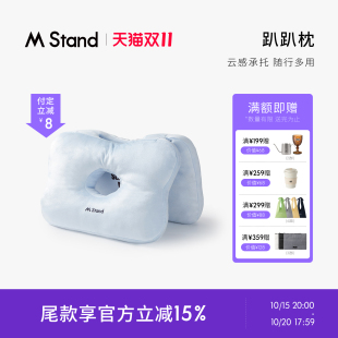 午睡神器办公室午休便携学生便携飞机靠枕午睡神器 Stand趴趴枕