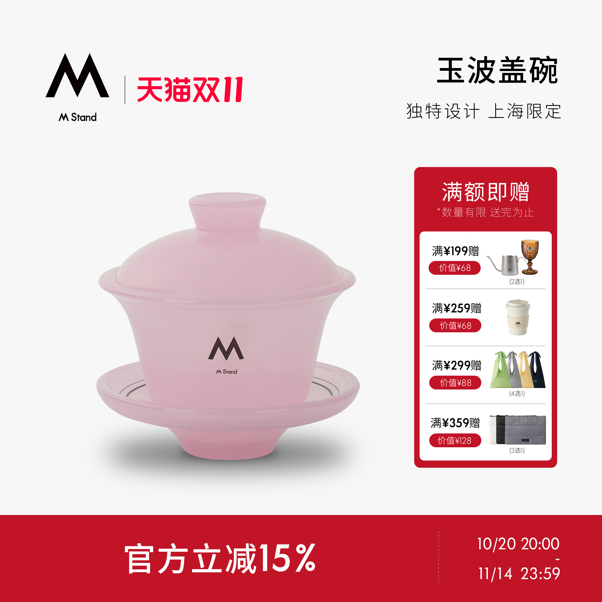 潮流精品，品质保证