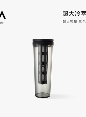 M Stand超大冷萃壶超大容量三色可选现代咖啡壶耐用夏天创意