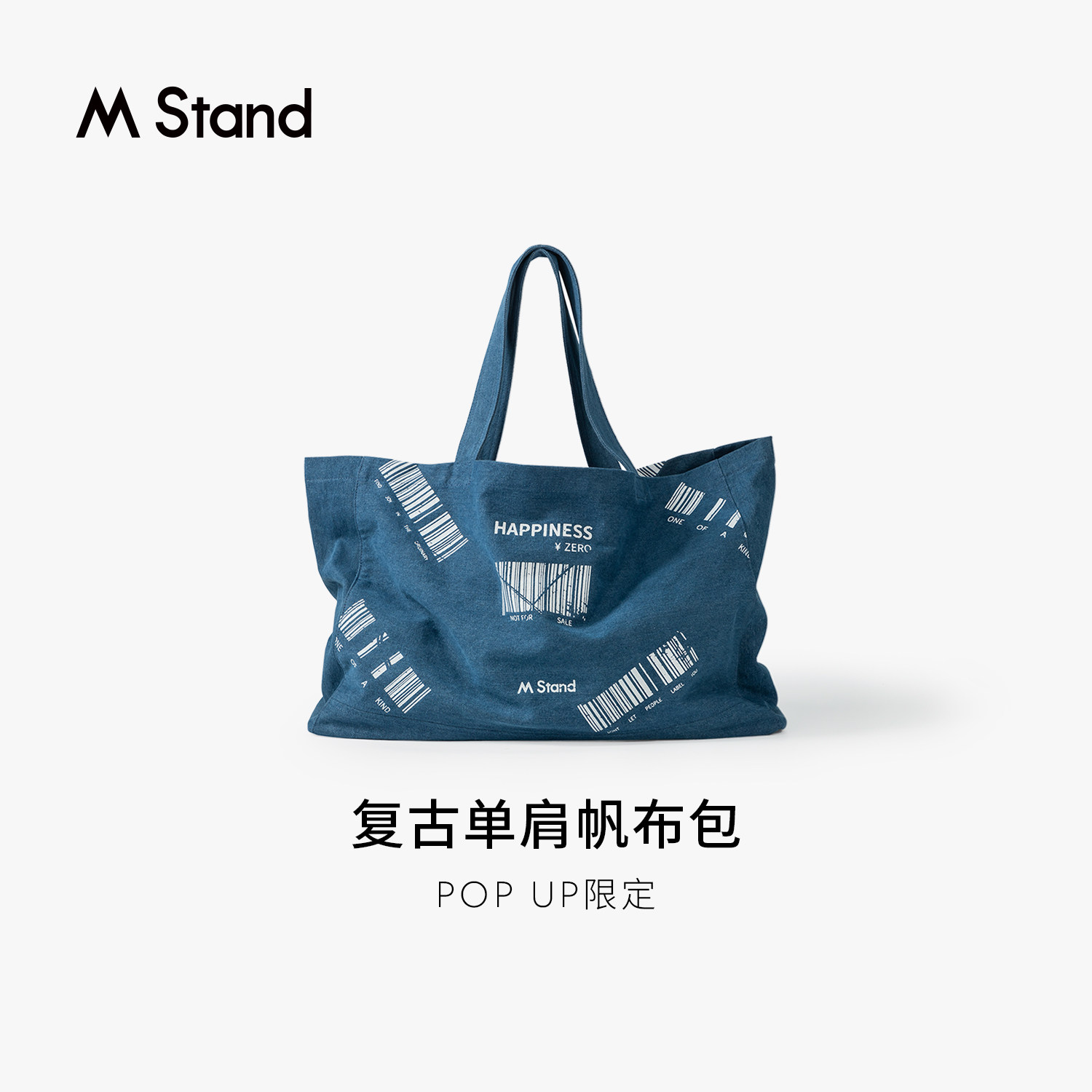 M Stand 复古帆布单肩包market快闪旅行单肩包尼龙电脑牛仔帆布包
