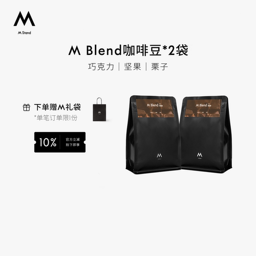 【门店同款】M Stand精品咖啡豆M Blend风味拼配意式口感浓郁500g