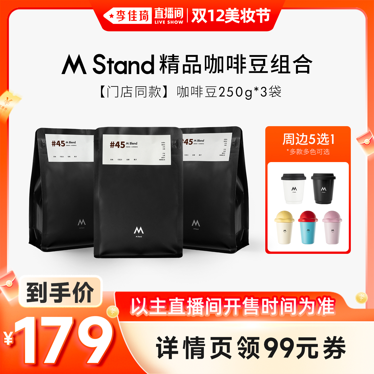 M Stand More Than Coffee