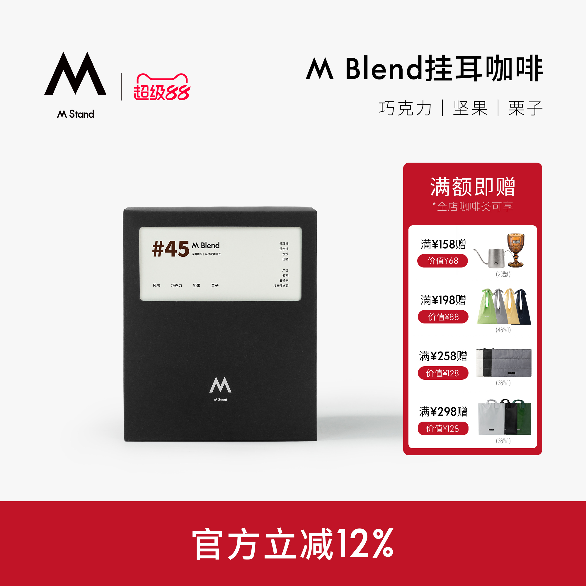潮流精品，品质保证